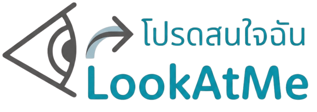 LookAtMe